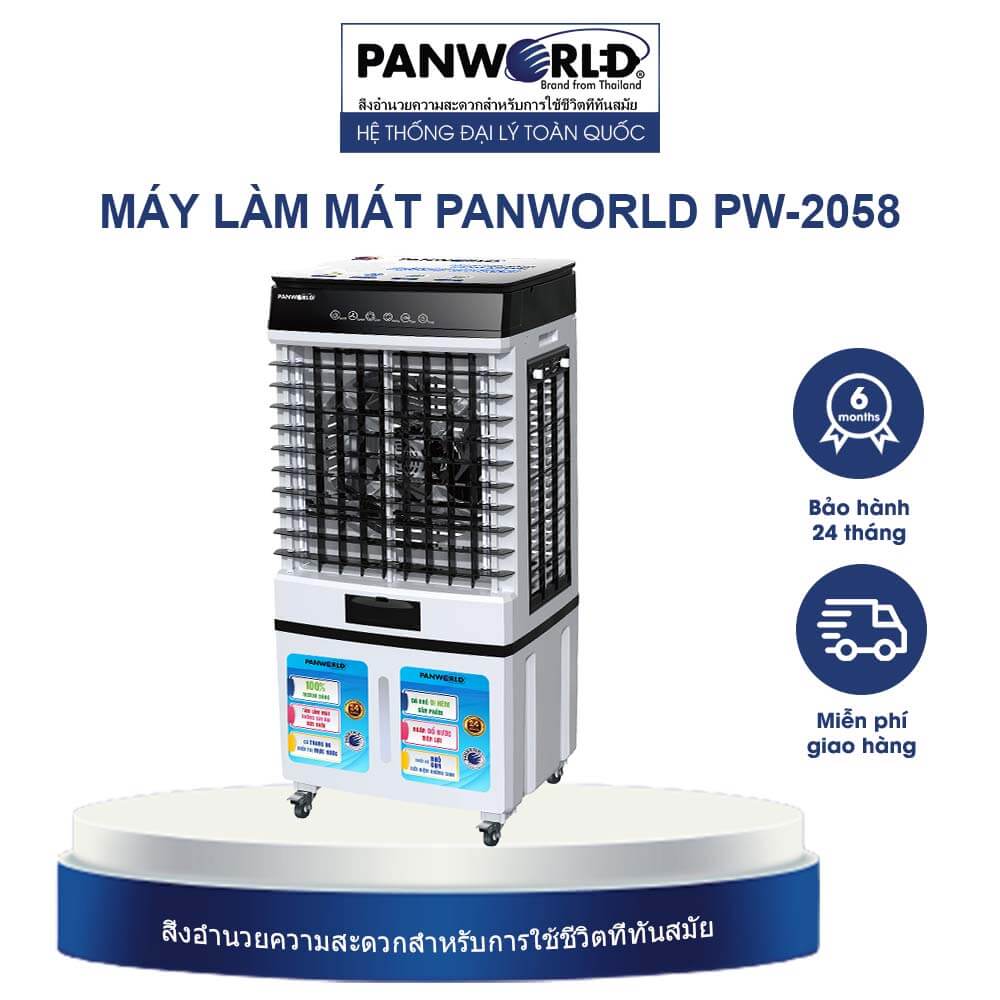 MÁY LÀM MÁT PW-2058